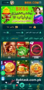 BK66 Game Download (V2.4.78) Latest Earning App In Pakistan 2