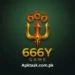 666Y Game