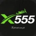 X555 Game